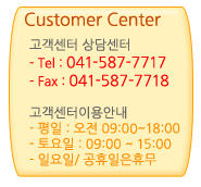 한솔테크 이미지