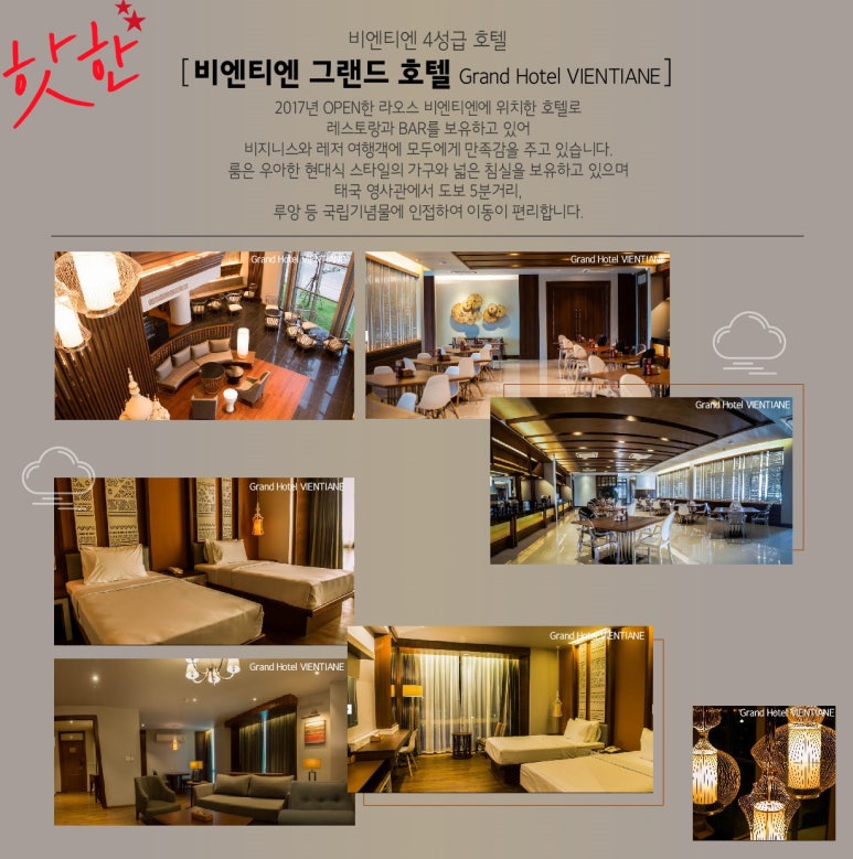 라오스골프해피투어 이미지