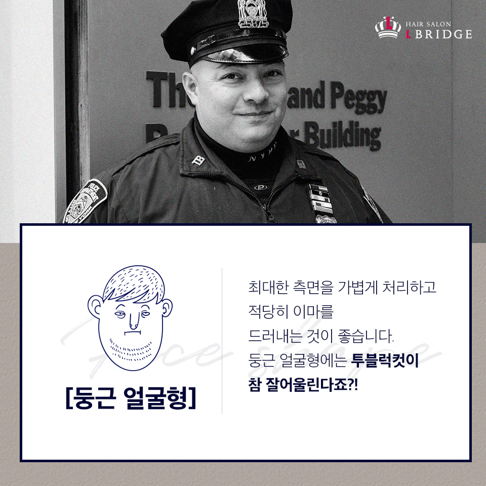 모두헤어 이미지