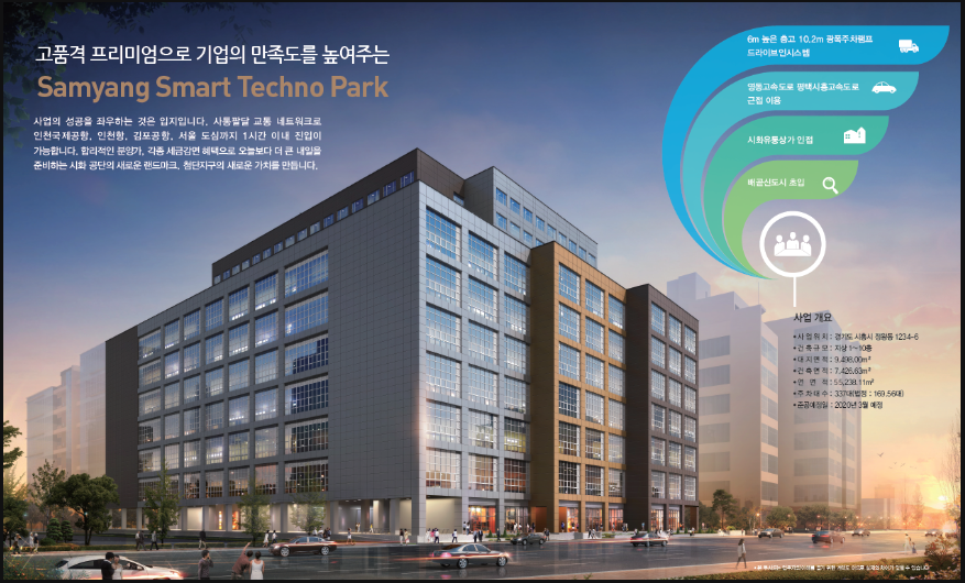 삼양파크 이미지
