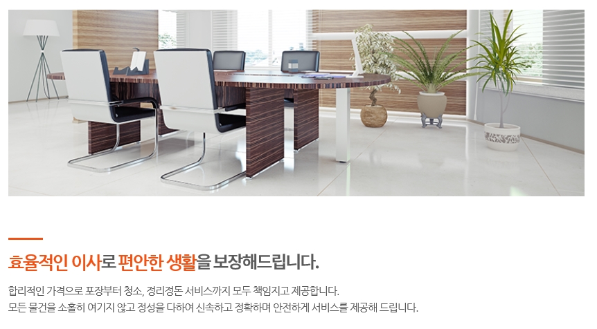 금강트랜스 이미지