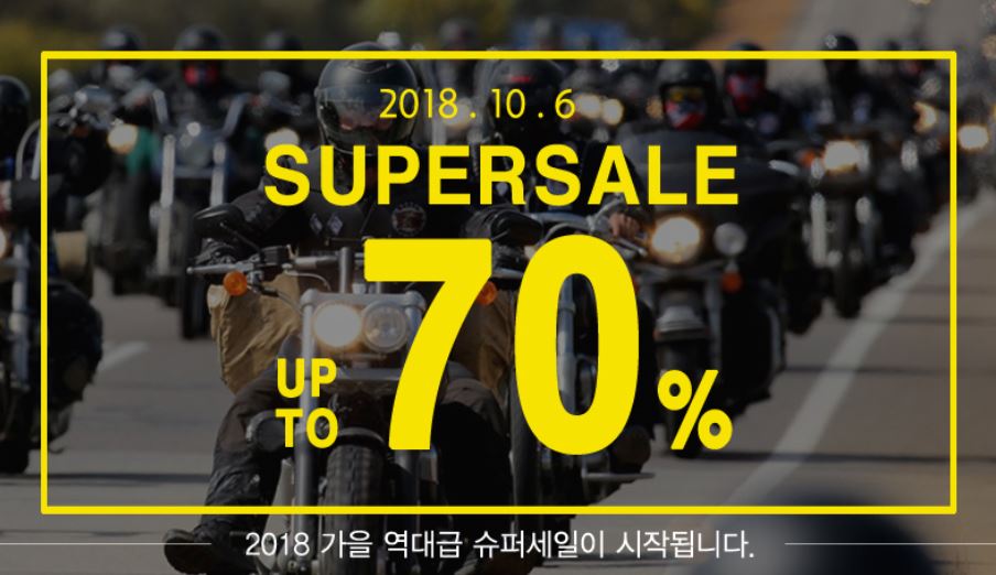 바이크마트 이미지