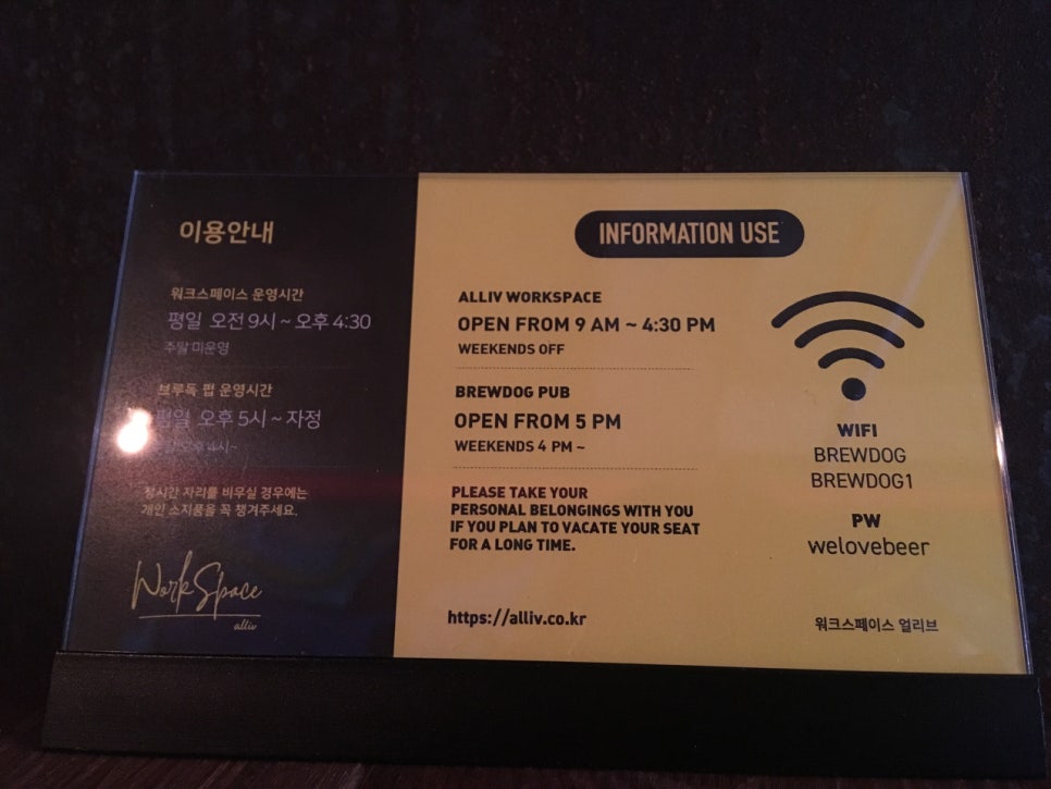 얼리브 이미지