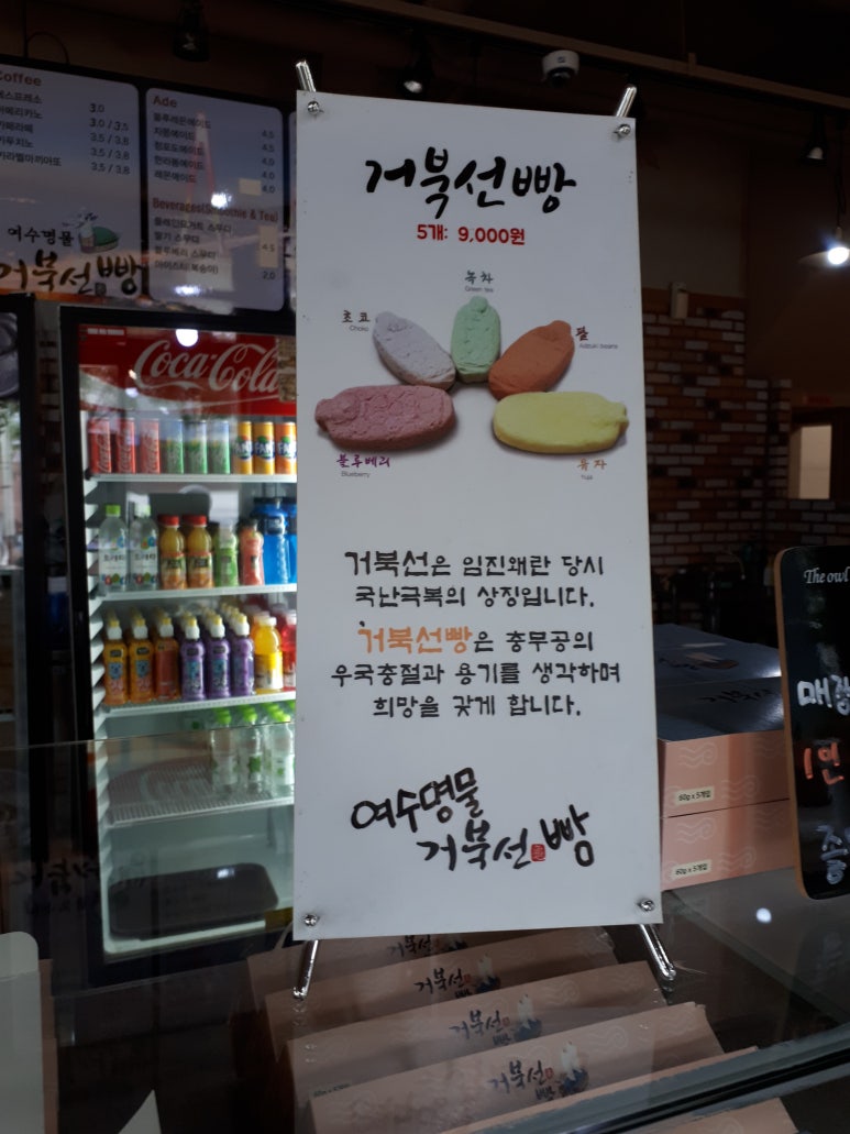 천사수산건어물 이미지