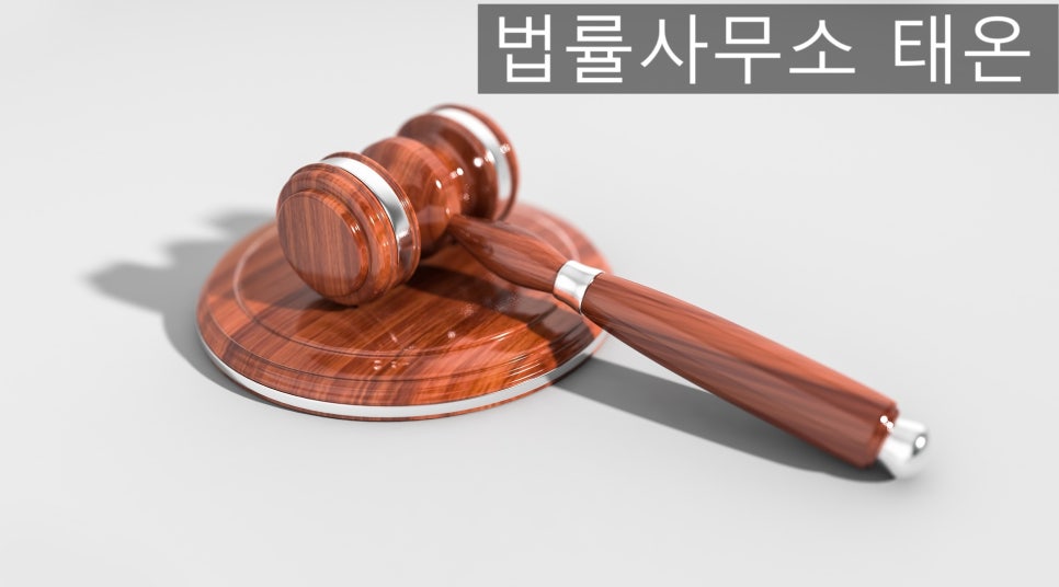 태온 이미지