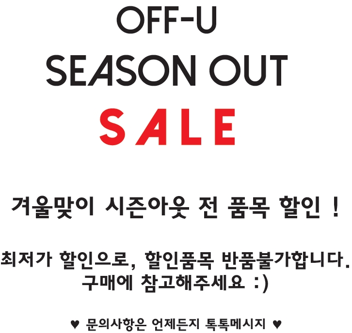 오프유 이미지