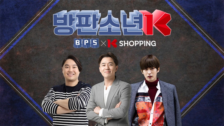 플러스쇼핑 이미지