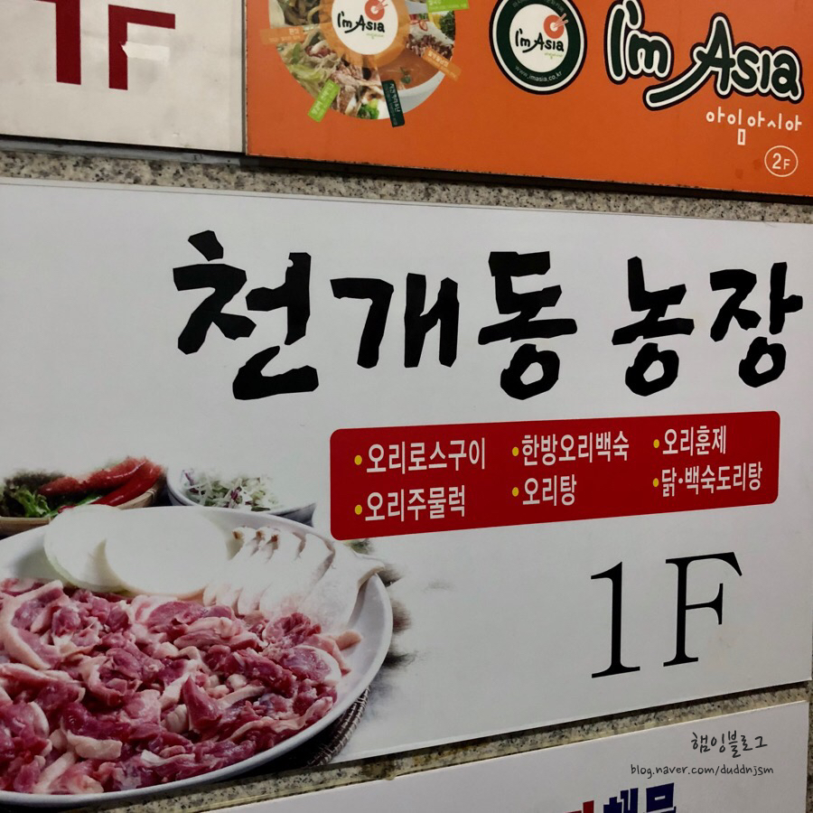 바보오리농장 이미지