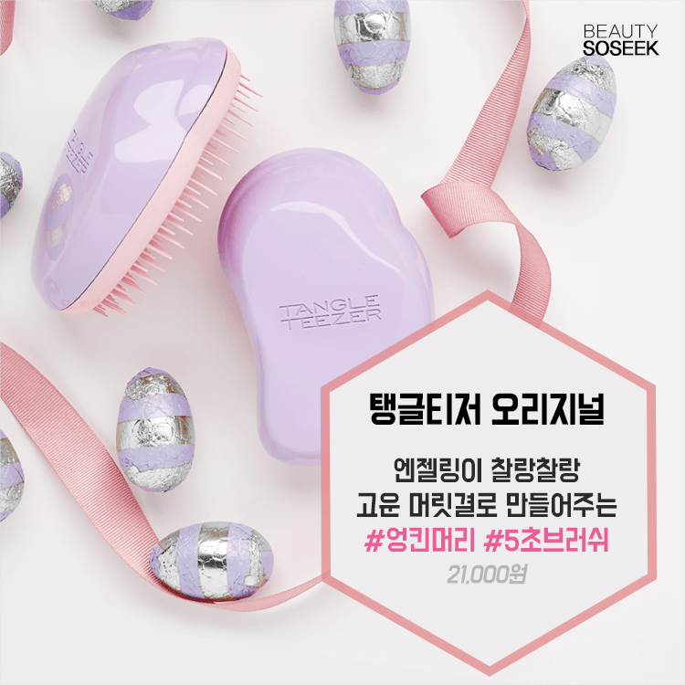 드루와헤어 이미지