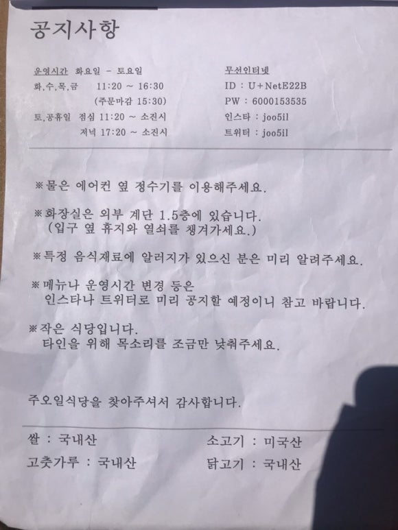 (주)신세계오일 이미지