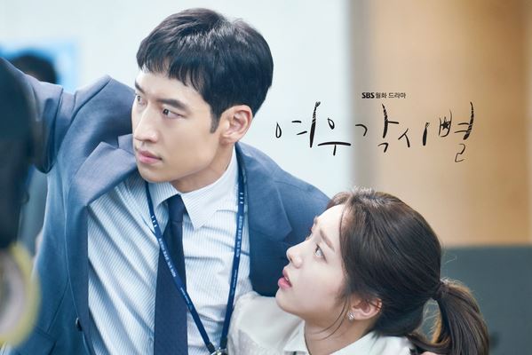 여우랑헤어 이미지