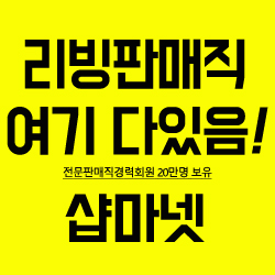 (주)신세계파트너스 이미지