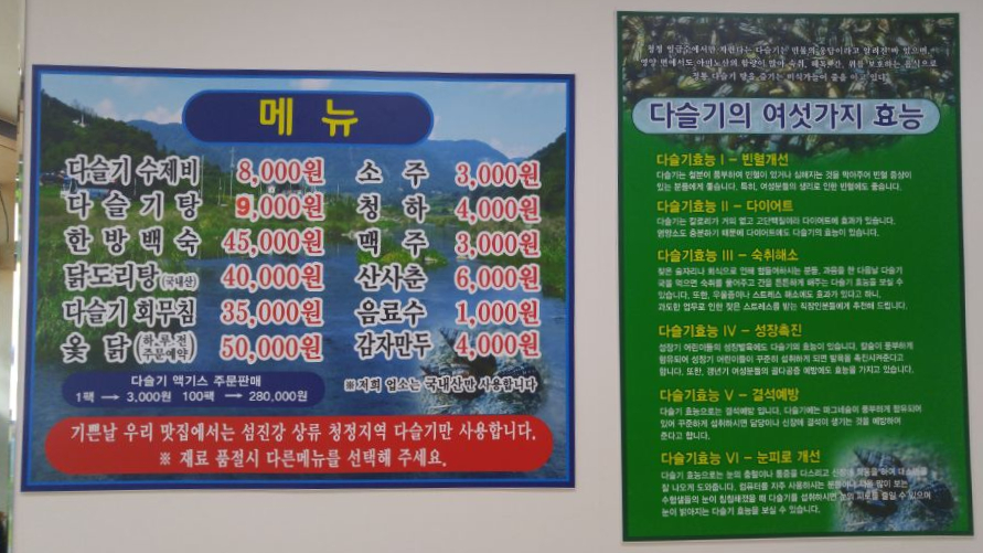 기쁜날우리맛집 이미지