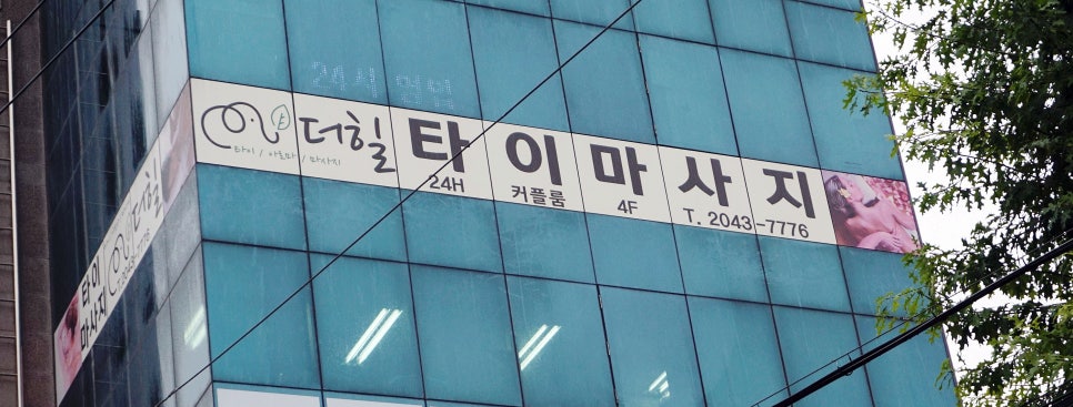 힐타이 이미지