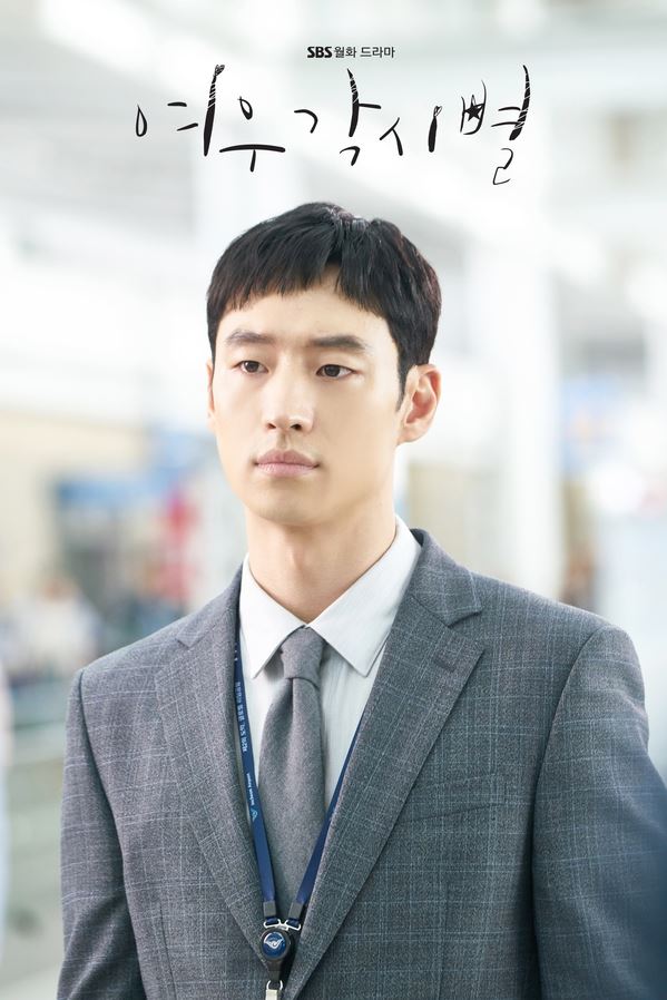 여우랑헤어 이미지