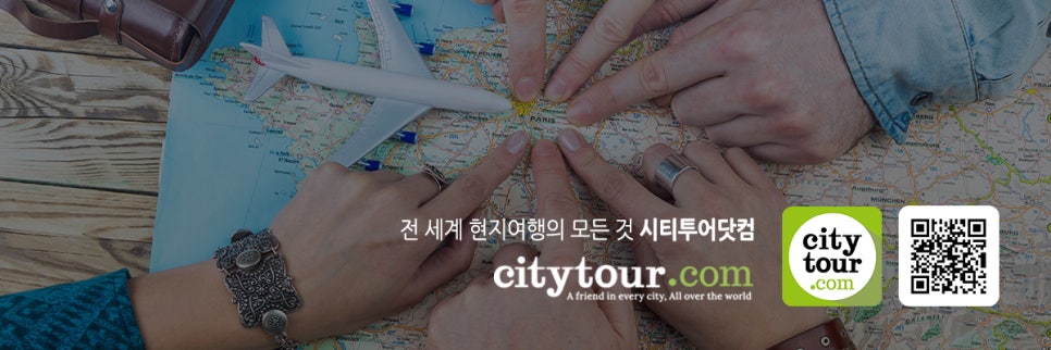 (주)유니투어 이미지