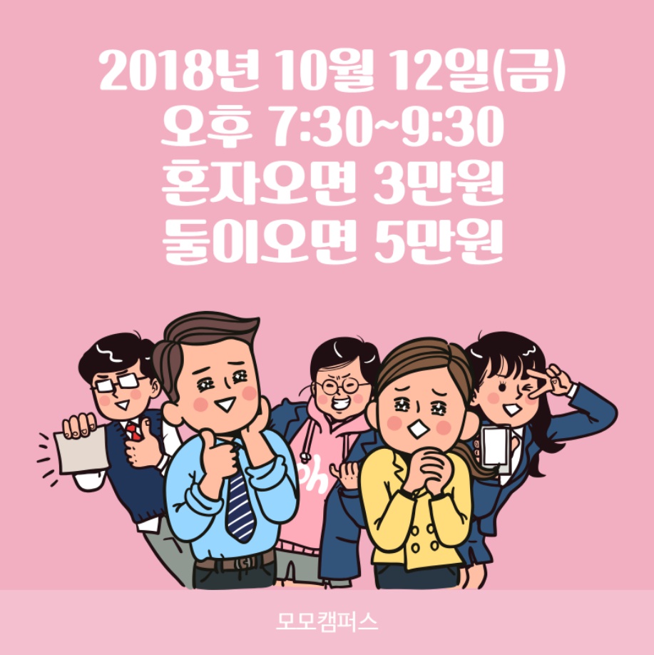 에니어그램심리연구소 이미지