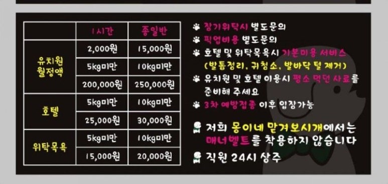 몽이네일 이미지