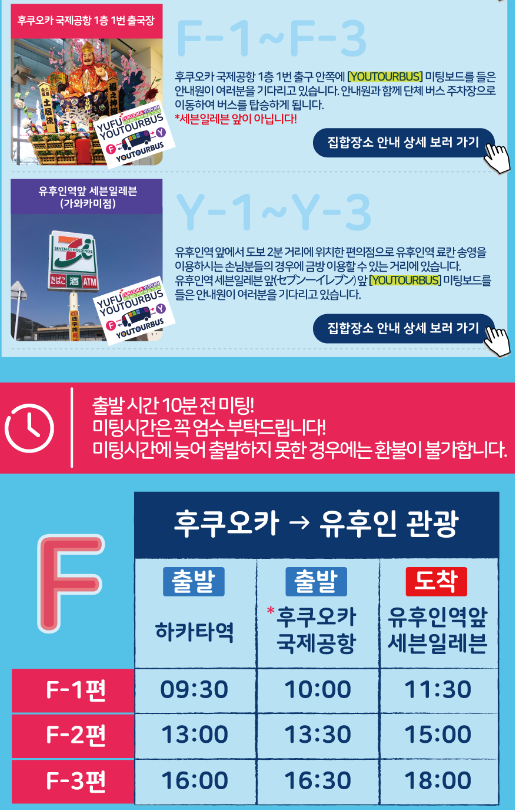 유투어주 이미지