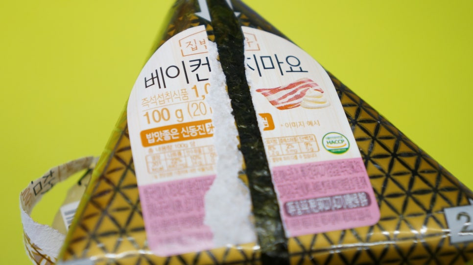 201베이컨 이미지