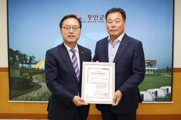 한국자치경영연구원 이미지