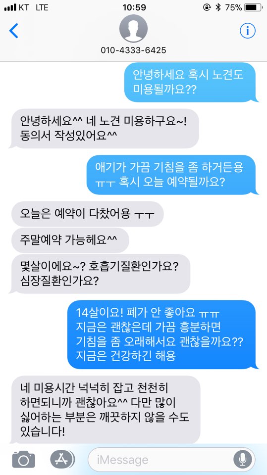 춘살롱 이미지