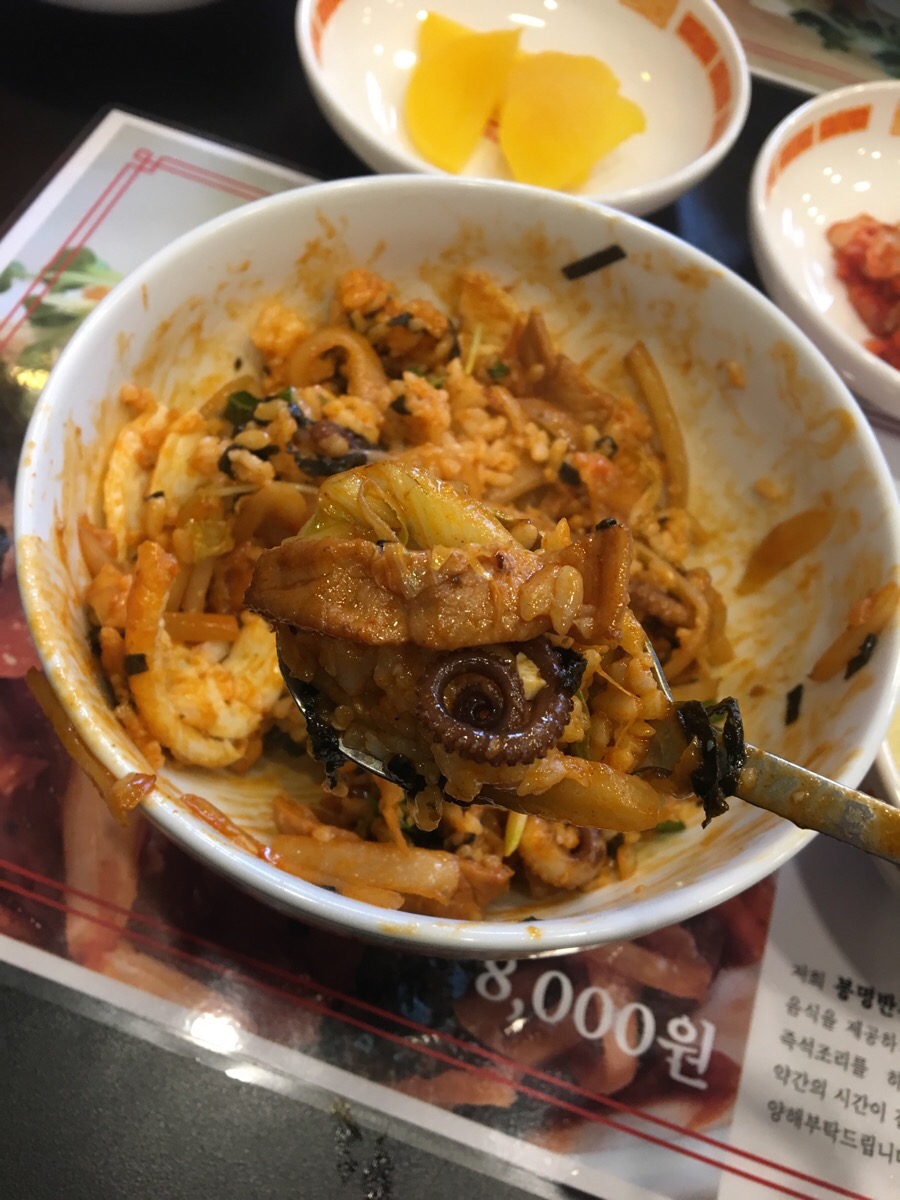 오늘의반점 이미지