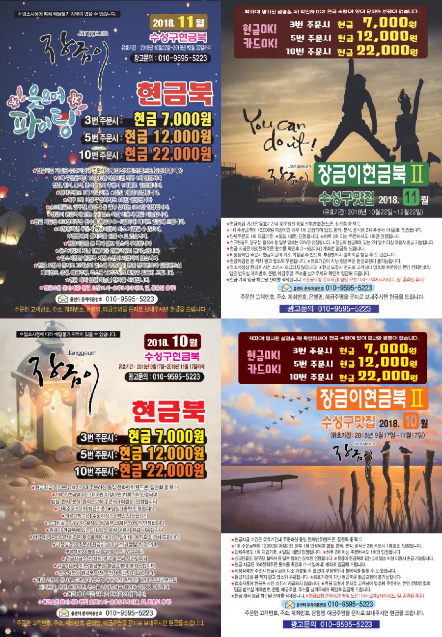 까스제이 이미지