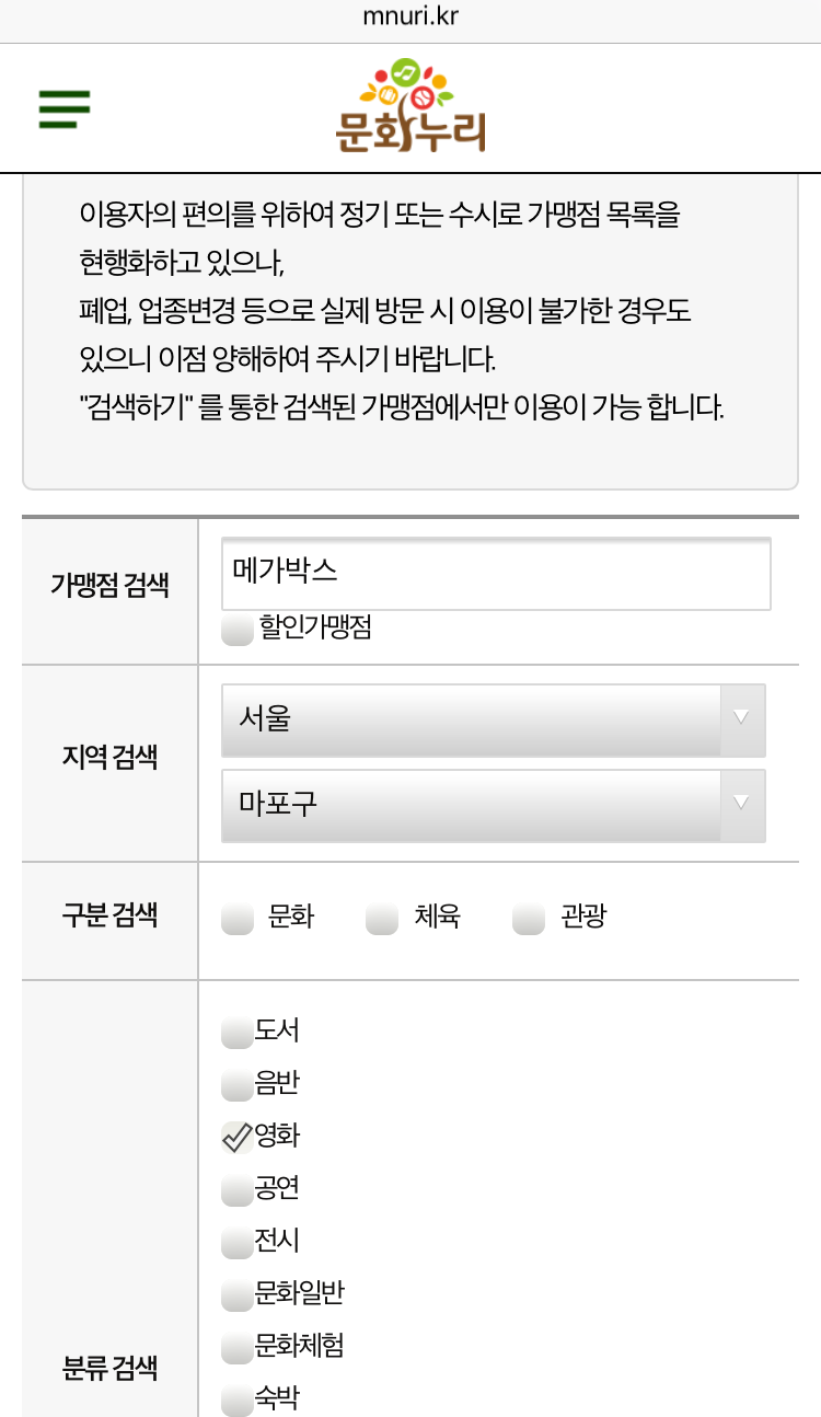 누리모바일 이미지