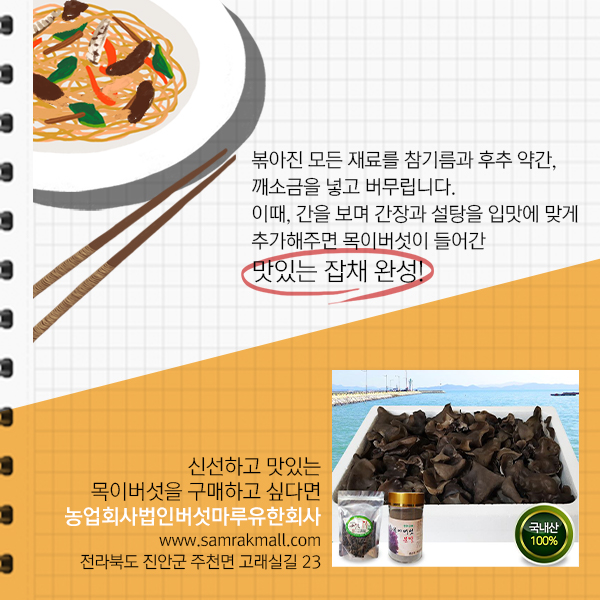 유한회사 마루 이미지
