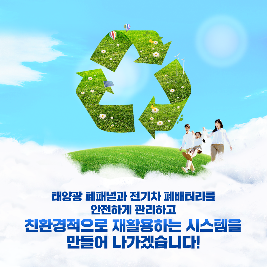 태양전기전자 이미지