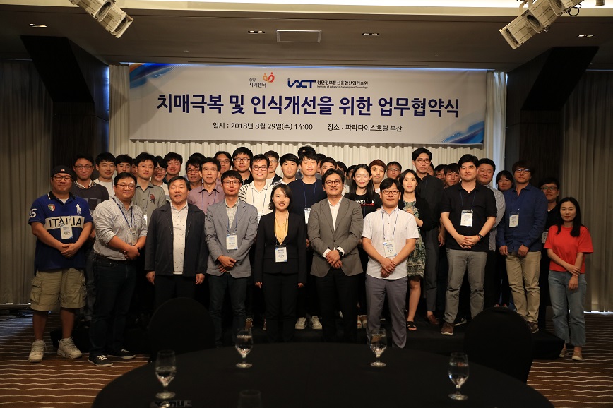 아이티휴먼 이미지