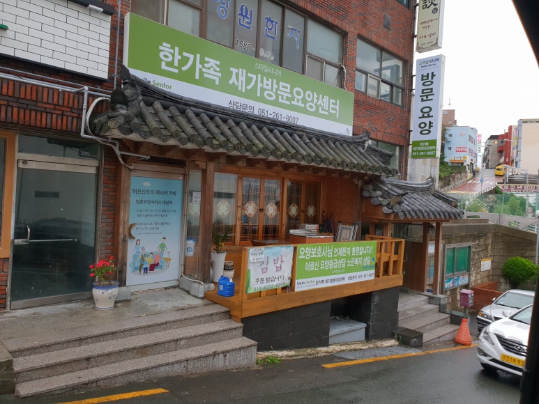 스마일광고기획 이미지