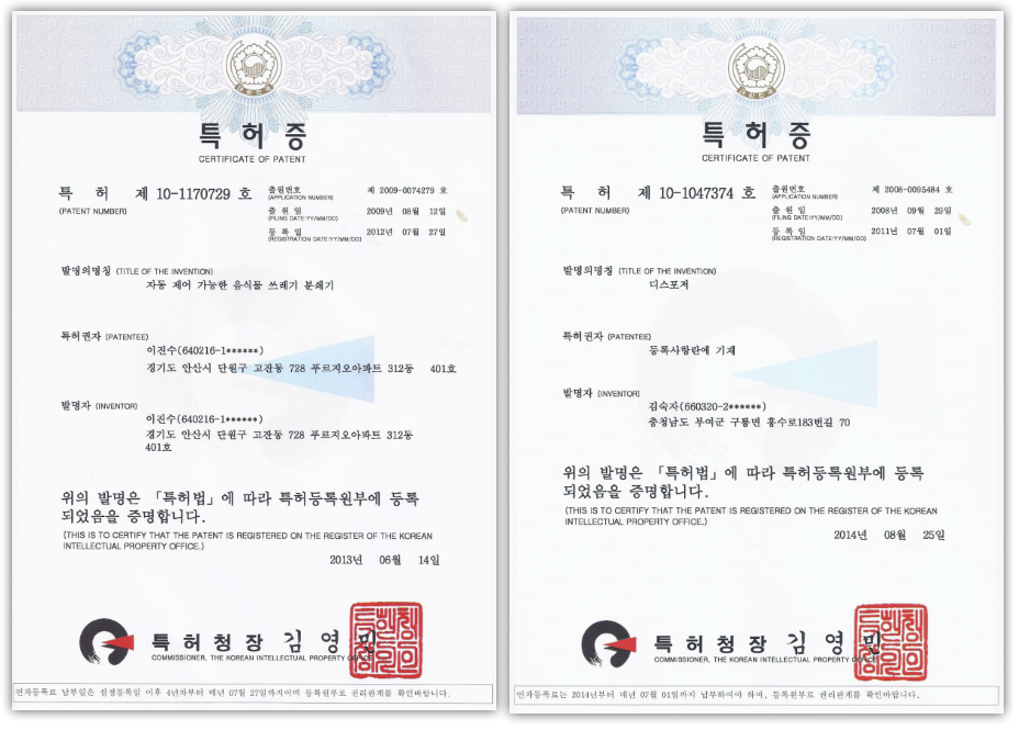 다이손음식물분쇄기 이미지