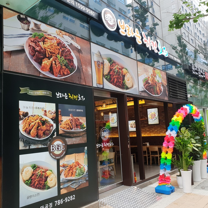 브라운치킨 이미지