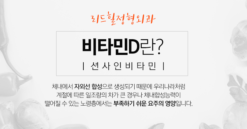 비타민외과의원 이미지