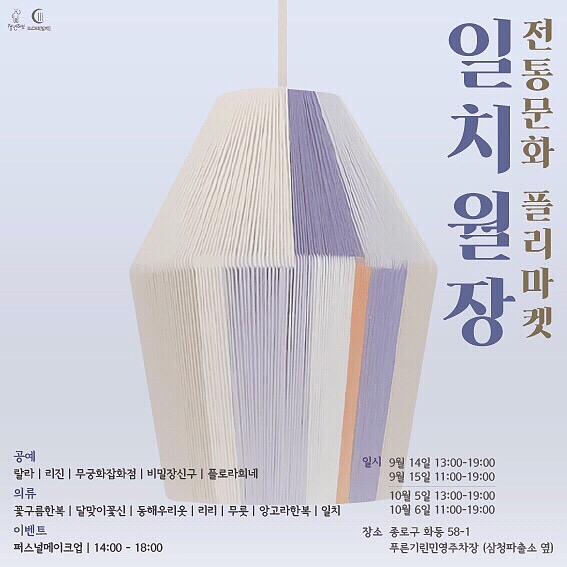 비플리 이미지