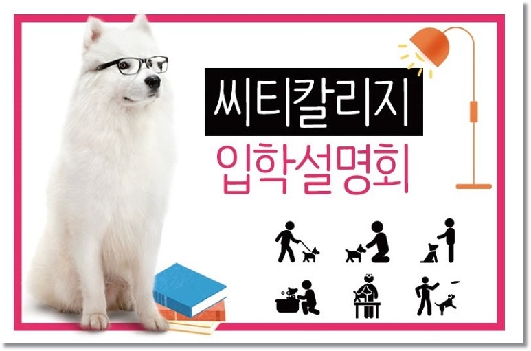 우리장례지도사교육원 이미지