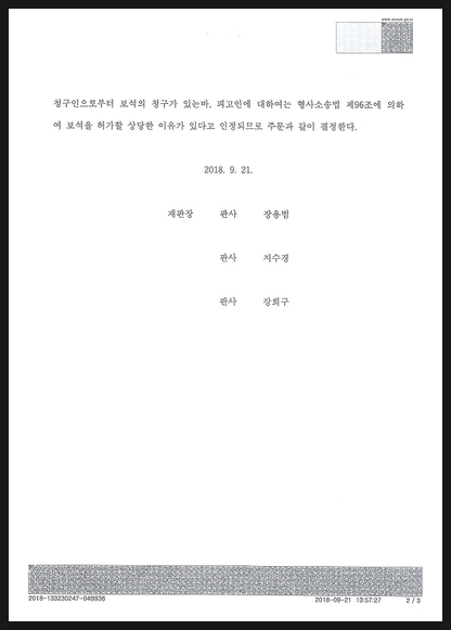 법무법인창해 이미지