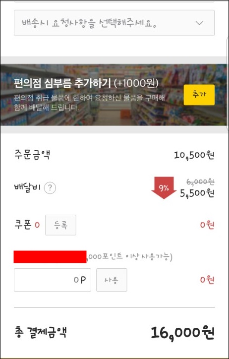 띵동김밥 이미지