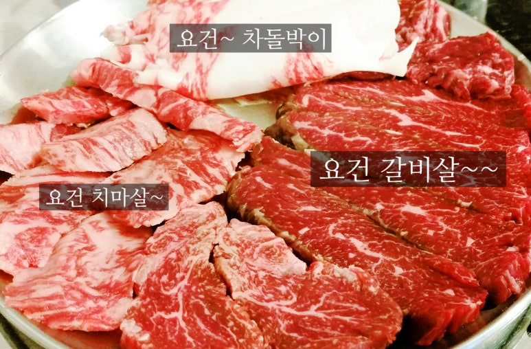 영동소금구이 이미지