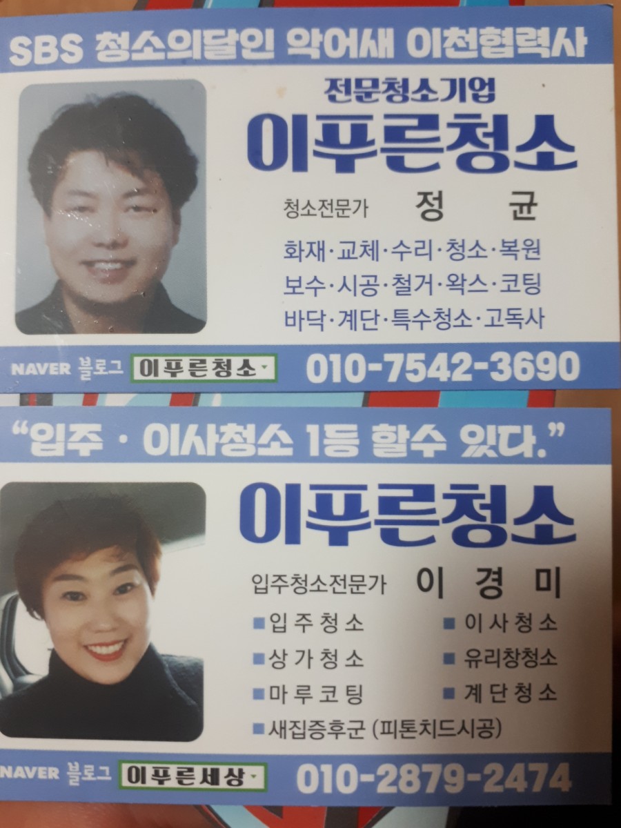 새롬오피스 이미지