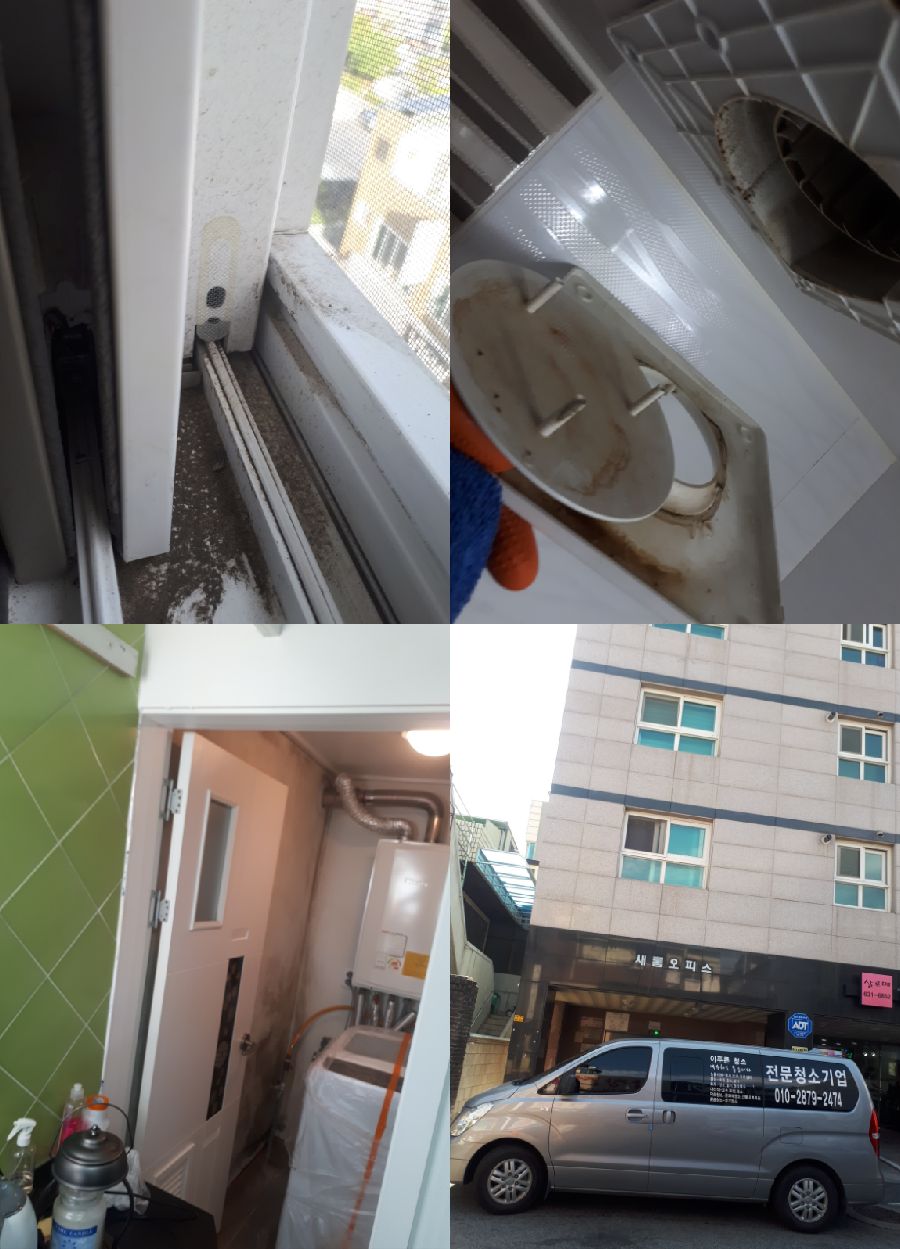 새롬오피스 이미지