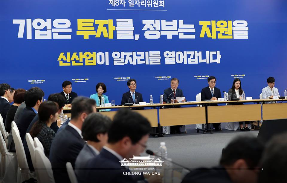열린일자리 이미지