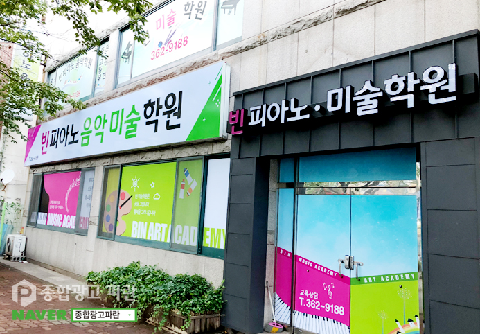 종합광고파란 이미지