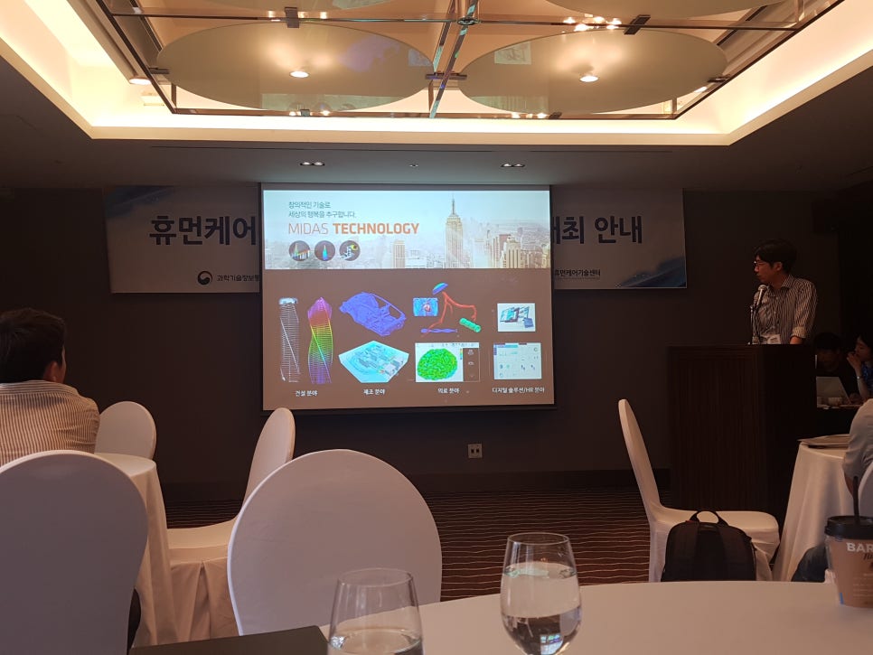 아이티휴먼 이미지