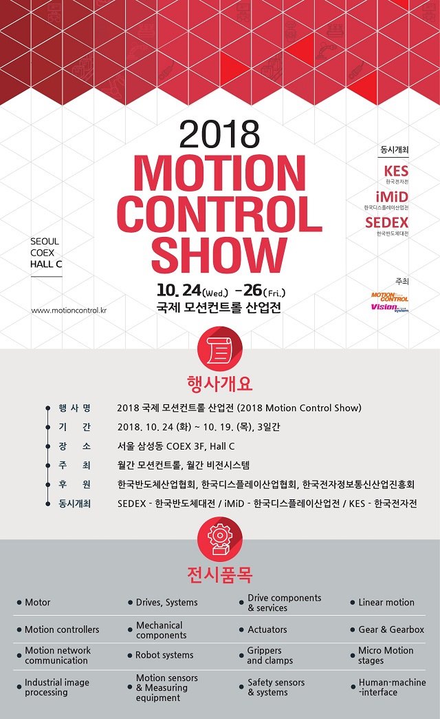 제이모션 이미지