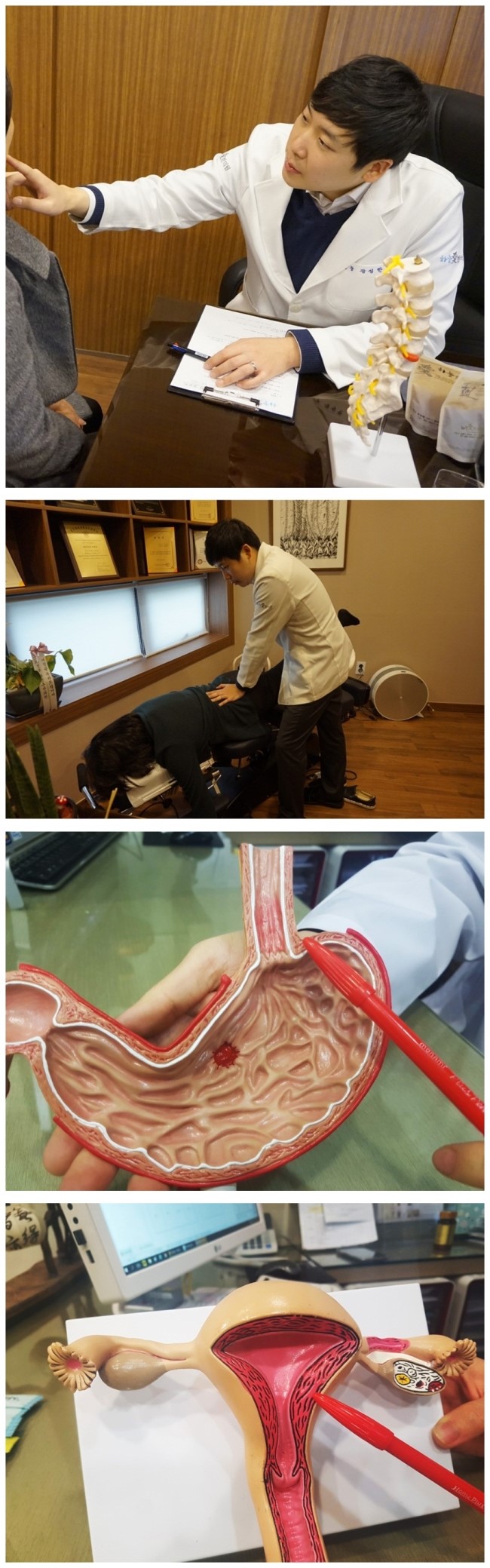 경희가인한의원 이미지