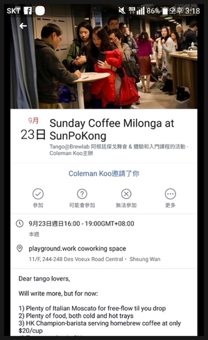 루나빠 이미지
