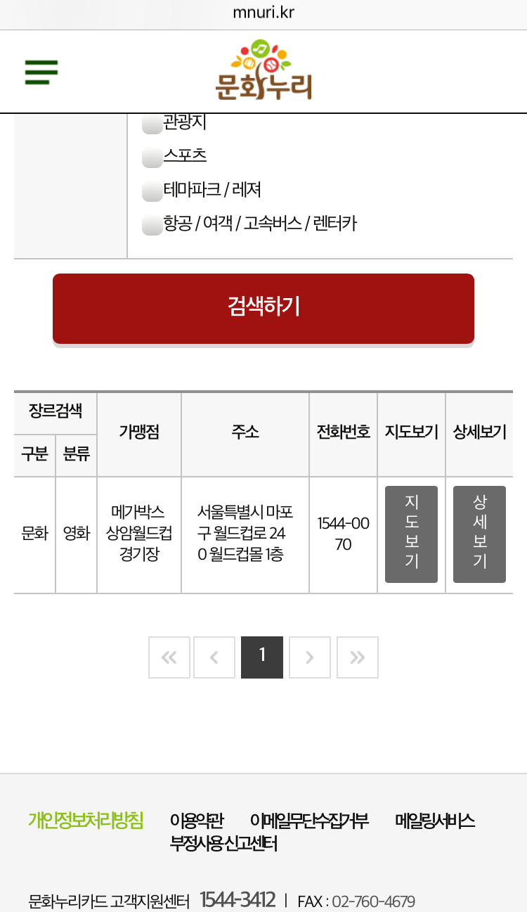 누리모바일 이미지